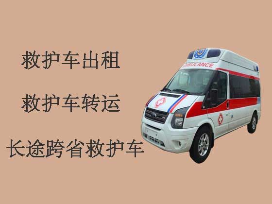 宁波救护车出租公司电话|长途医疗转运车出租